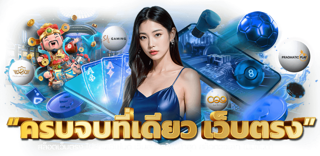 Vak88 เว็บเดิมพันออนไลน์มาแรง รวมสล็อต บาคาร่า และกีฬา ครบวงจร